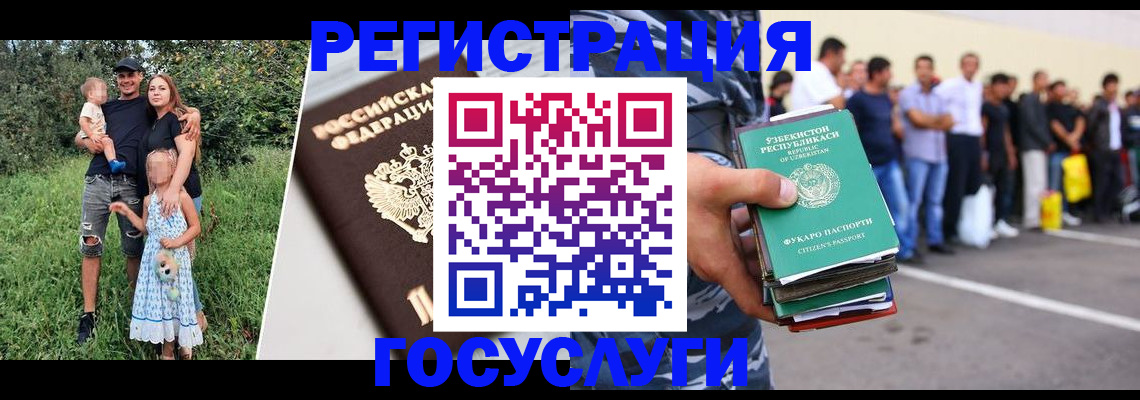 прописка гарантия в Краснознаменске